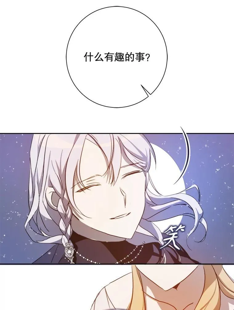 127.诅咒25
