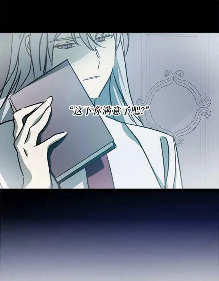 97.生闷气20