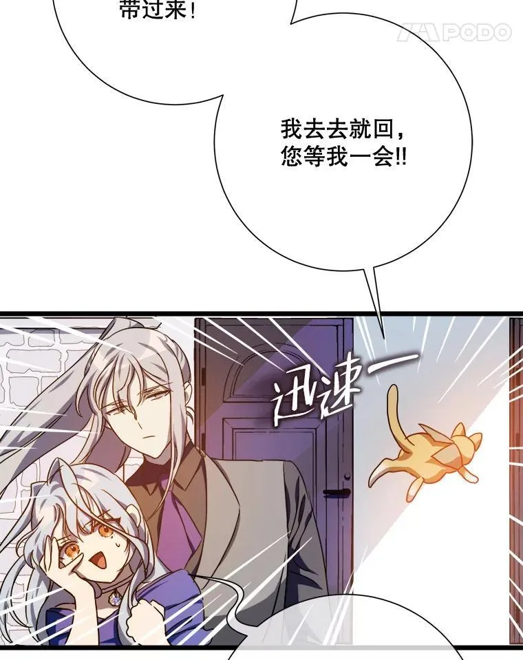 115.智齿50