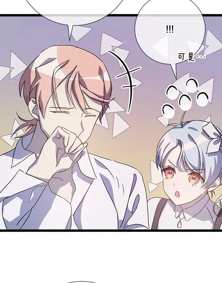 82.狼族王子41