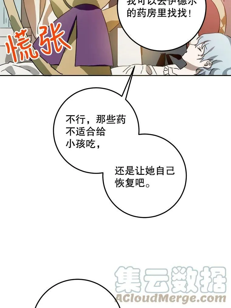 13.痛苦的记忆63