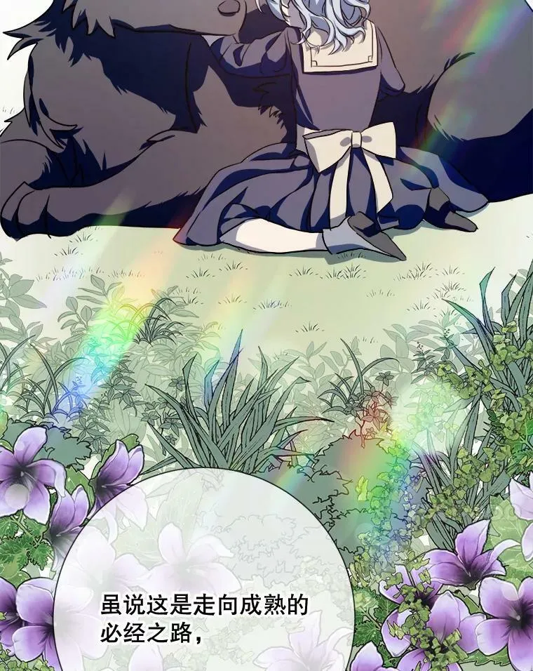 101.和解6