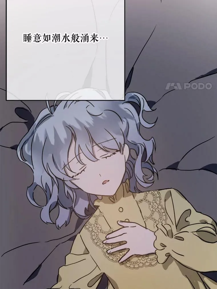 45.奇怪的声音34