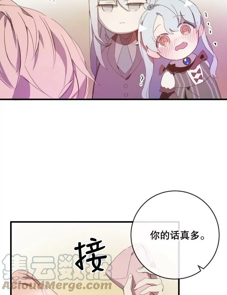 54.被抢走的三明治76