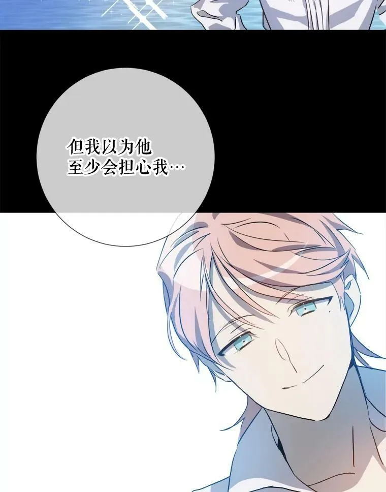 93.他变了65