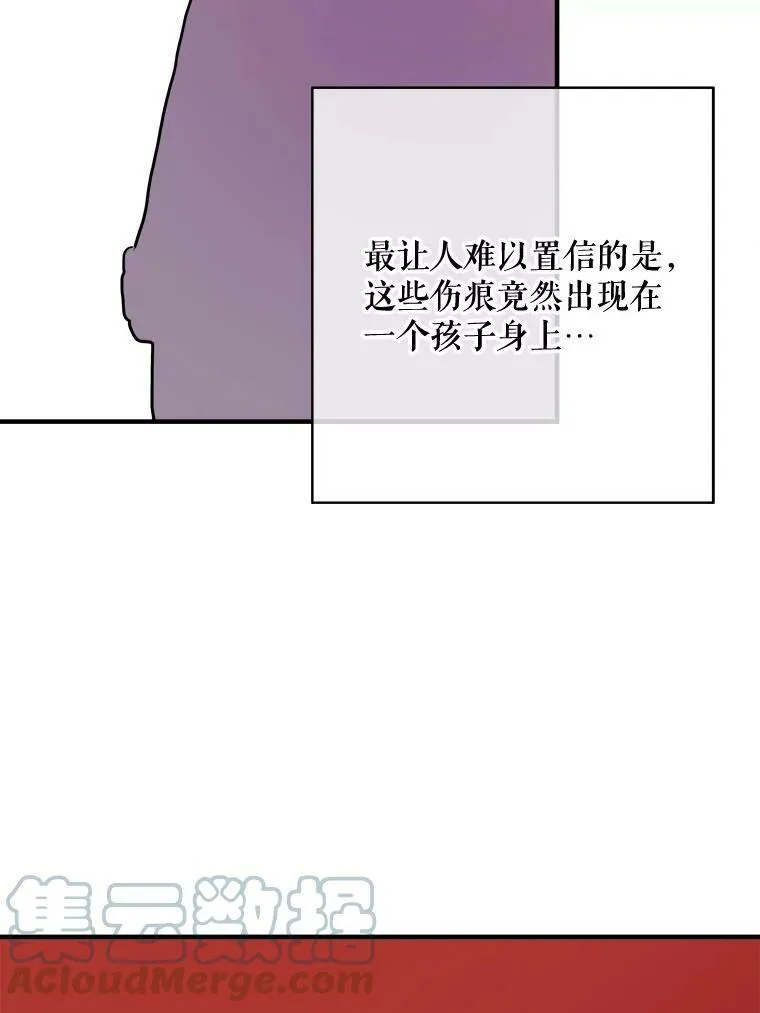 39.奇怪的玖多39