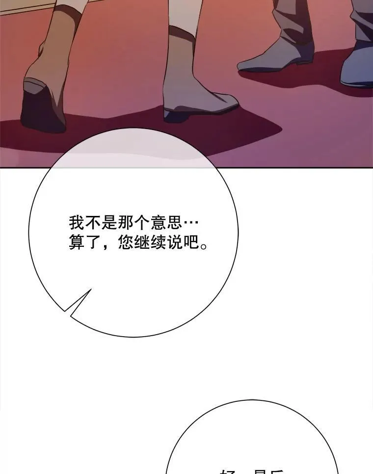 132.担心玖多17