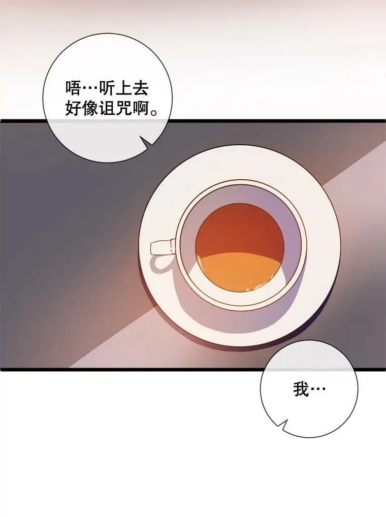 63.丢失的项链35