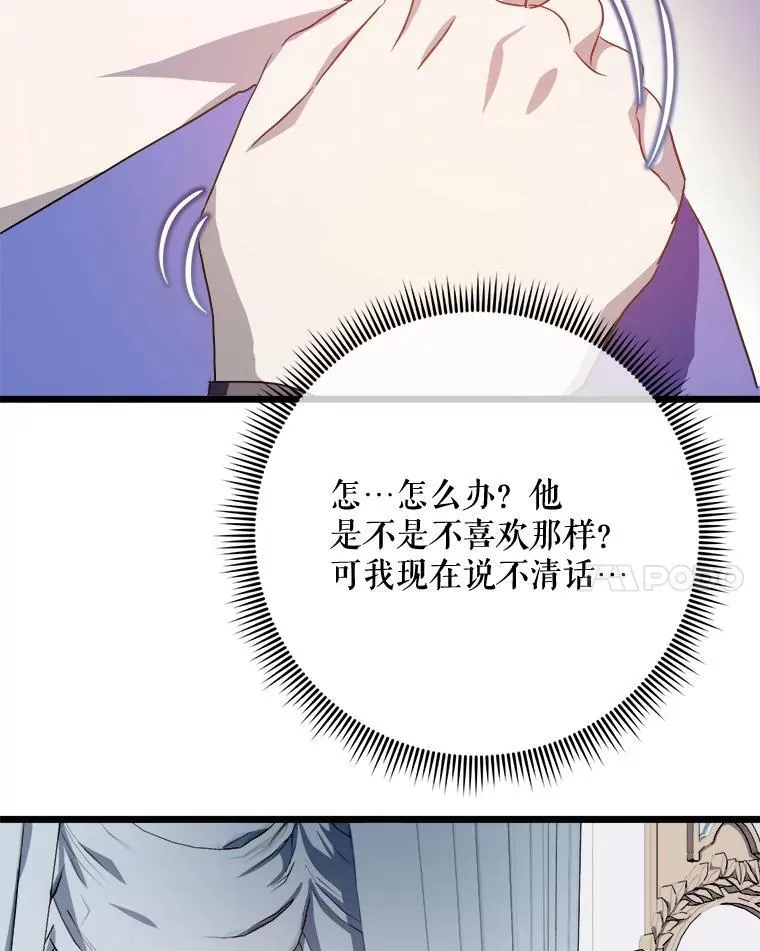 117.表白7