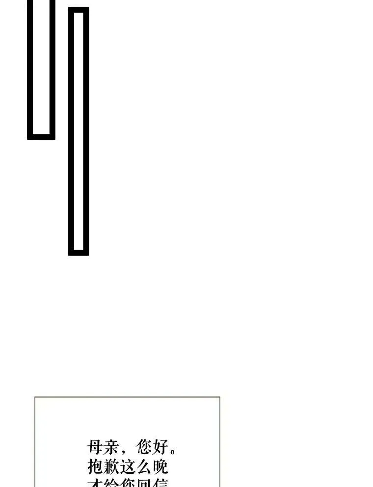 103.阴森的气息（本季完）82