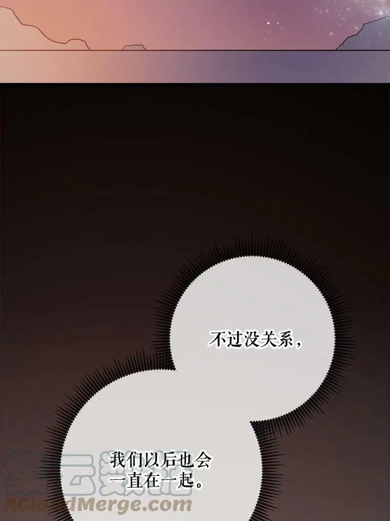 74.马厩68