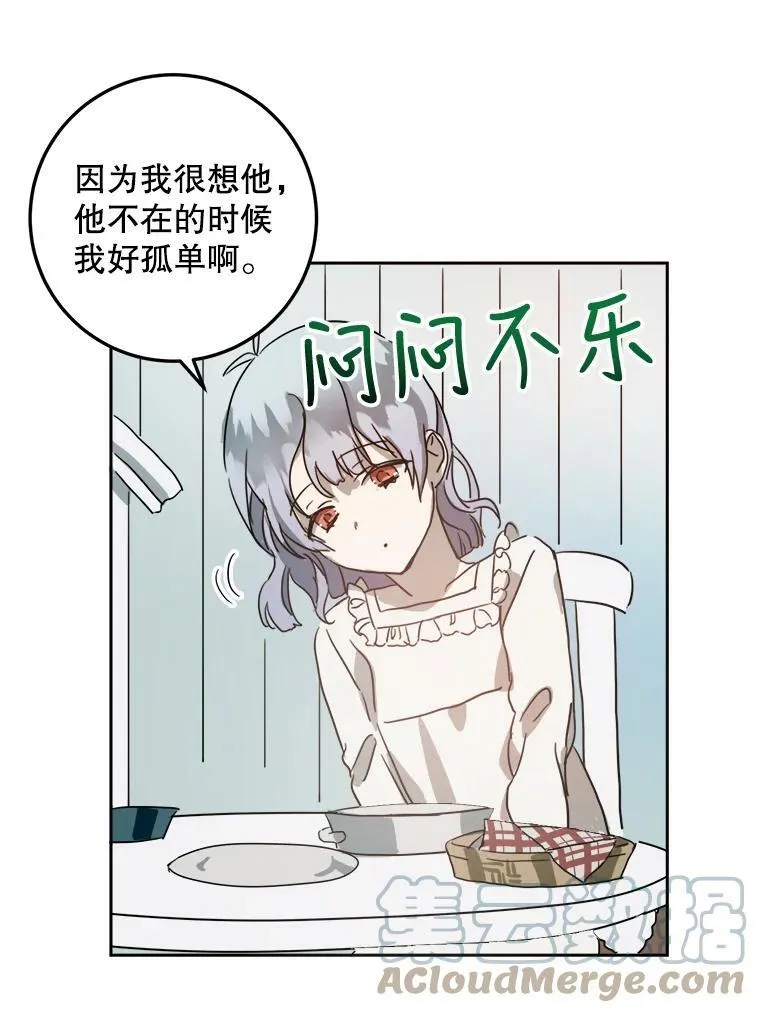 15.萌芽42