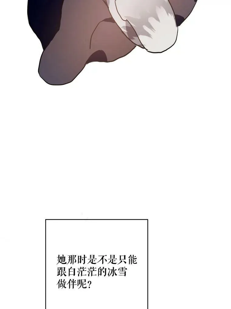 42.玖多的离开38