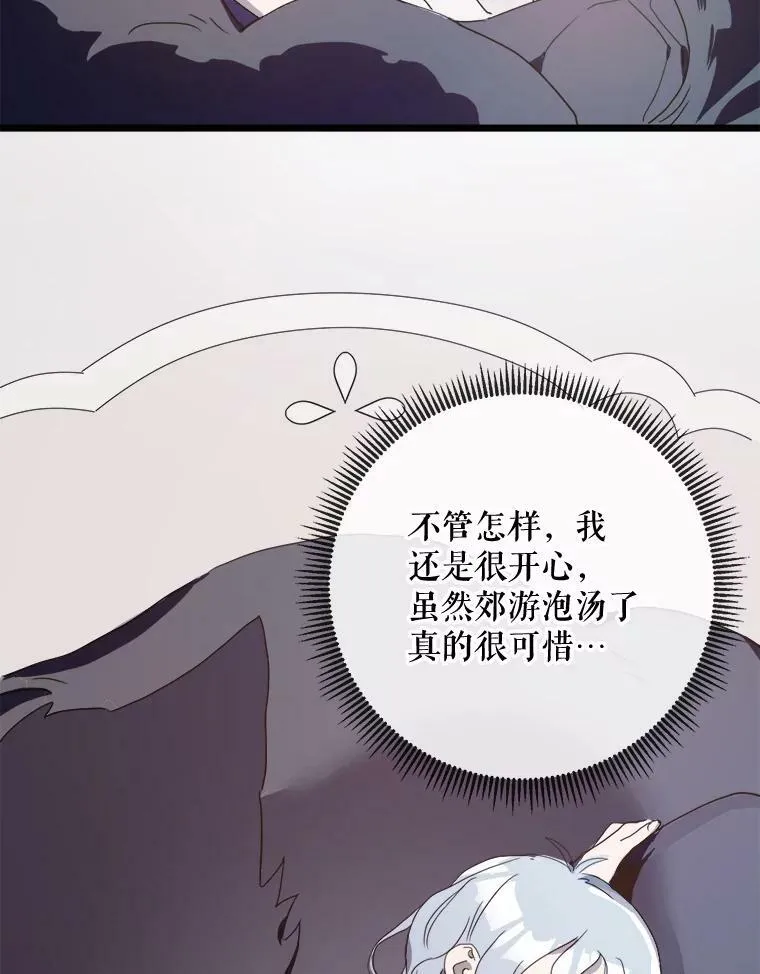55.庭院月色59