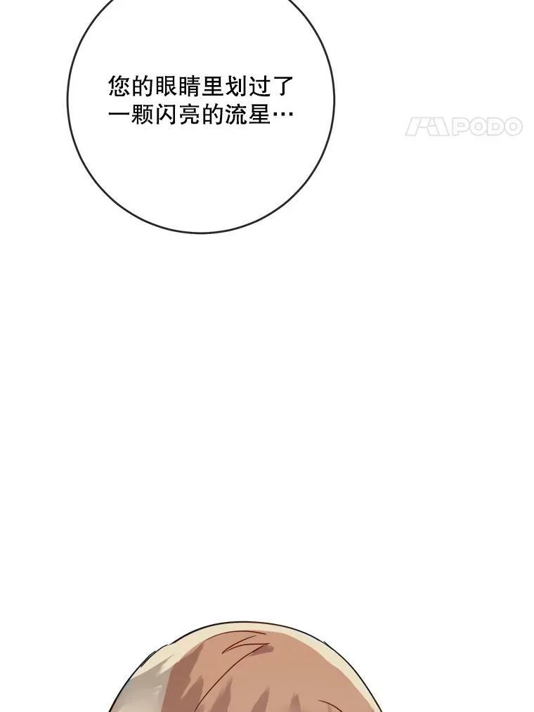 26.往事68