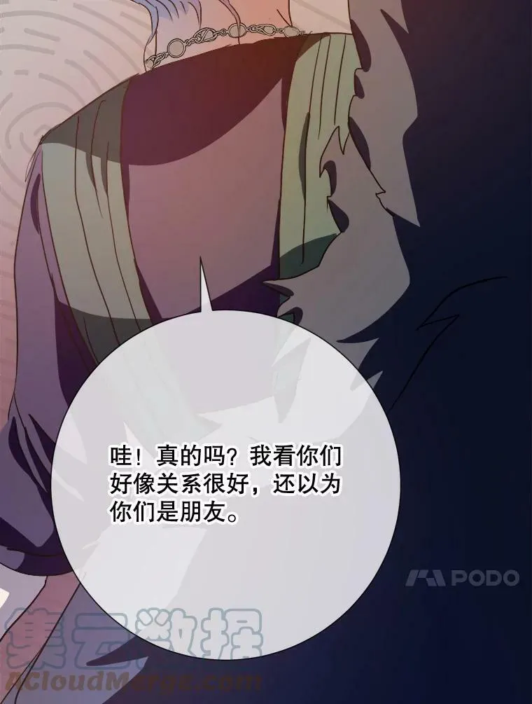 75.独角兽76