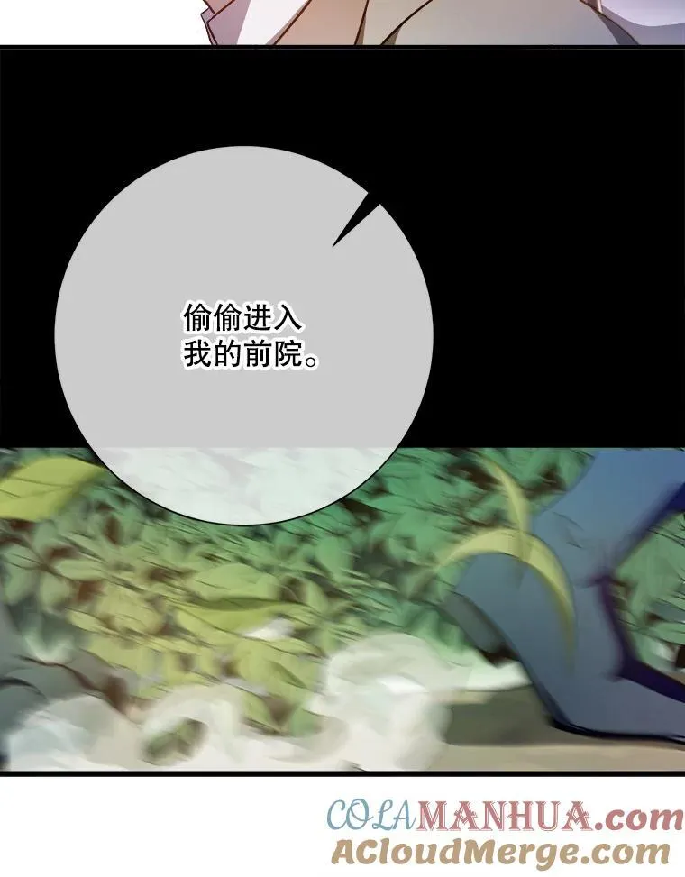 120.遗忘药水12