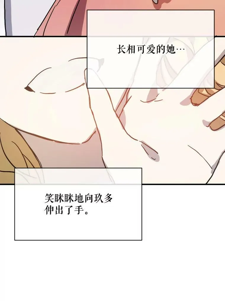 33.书里的秘密（3）61