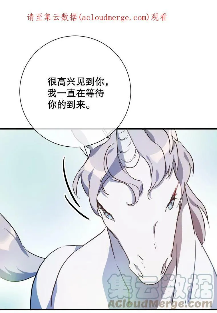 75.独角兽0