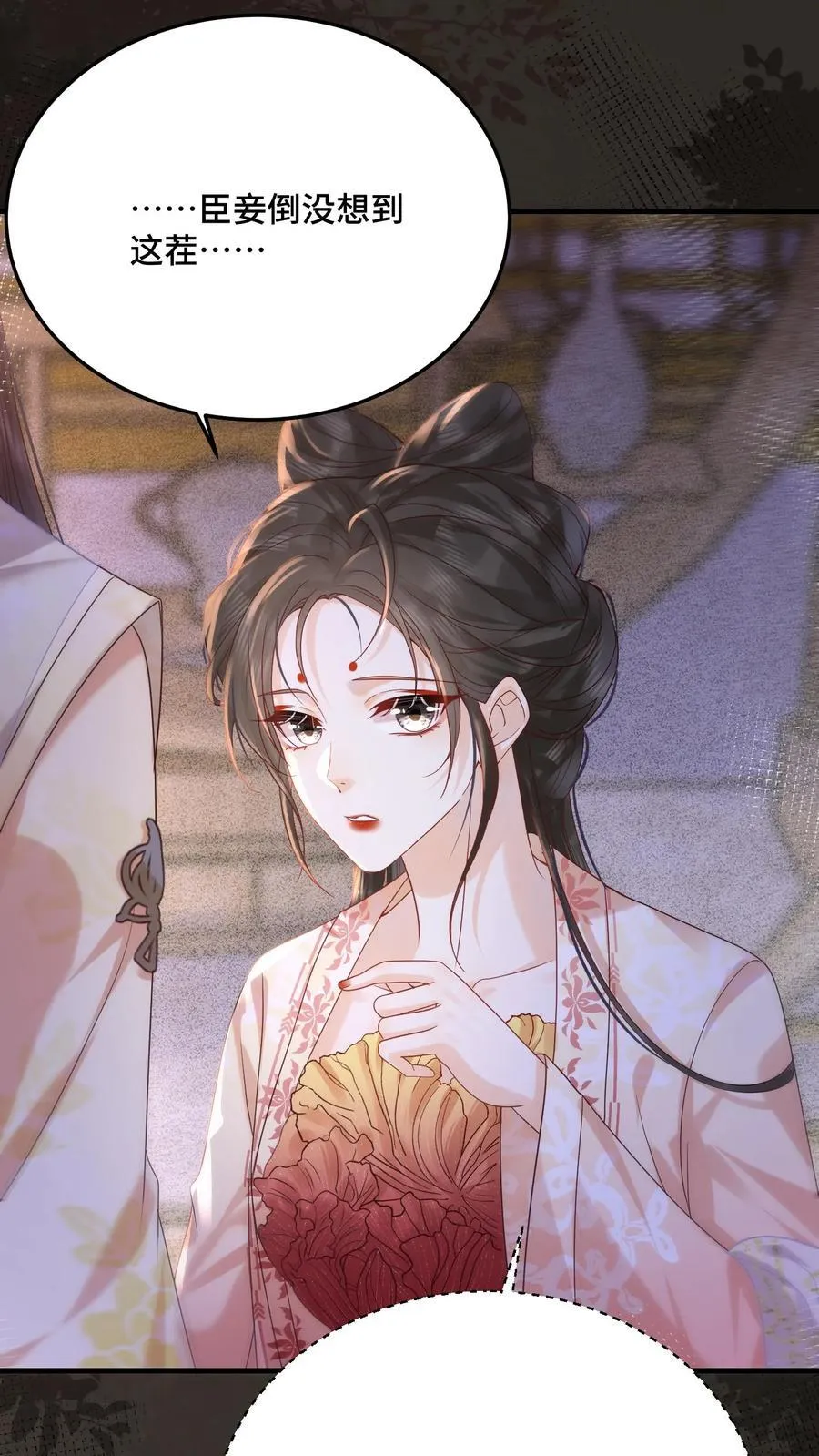 第243话 打厨子主意呢13