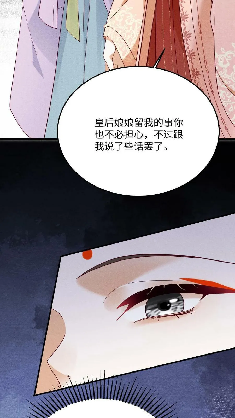 第156话 报复13
