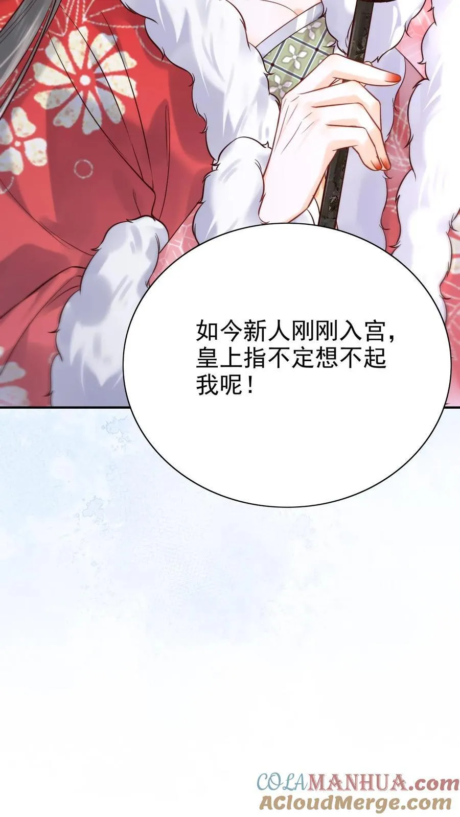 第272话 翻牌子20