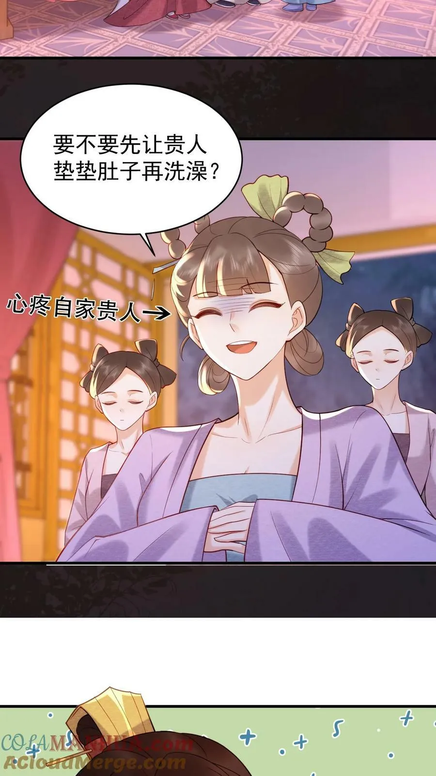 第179话 定叫你不累着20