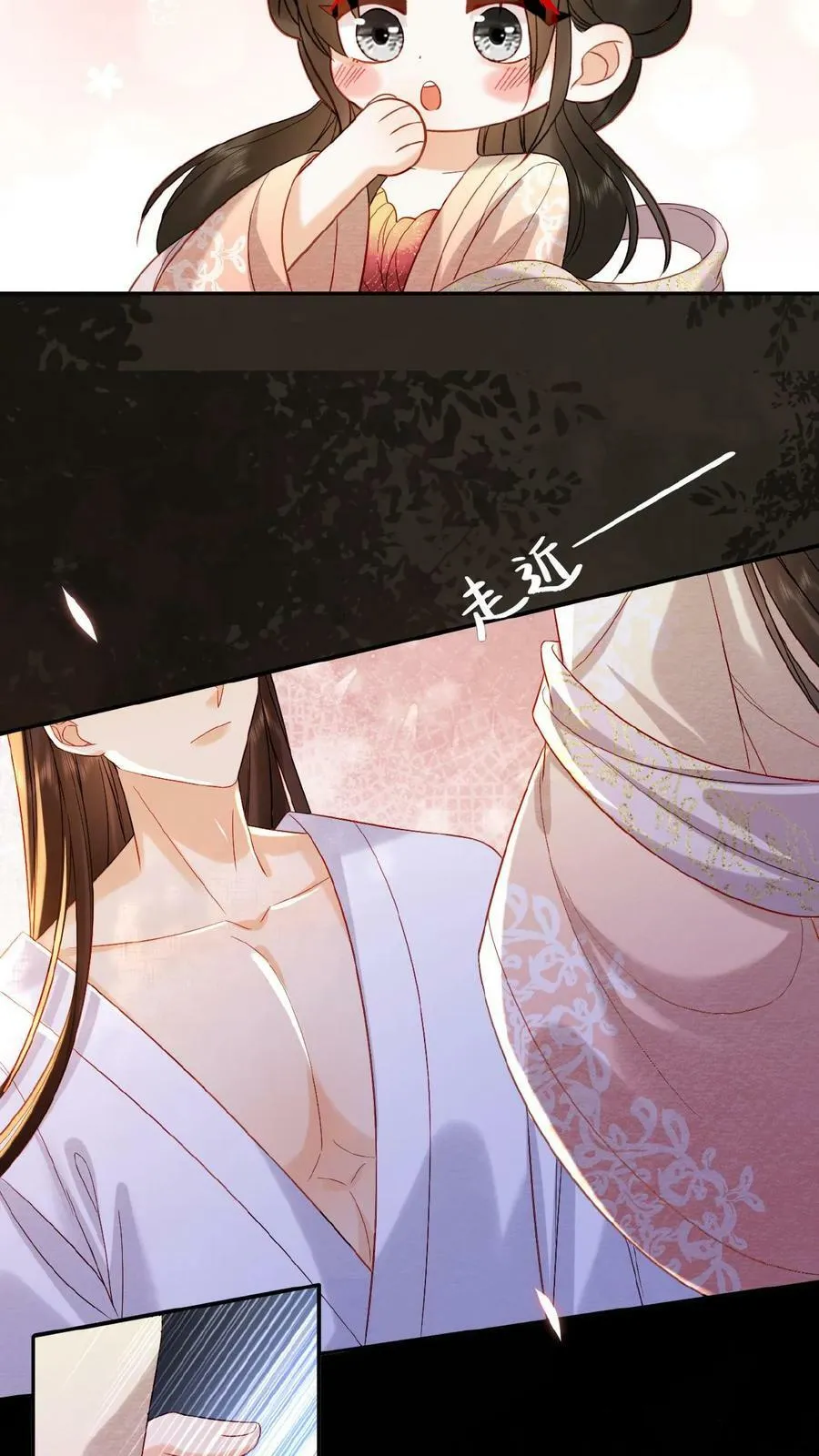 第69话 你好骚哇14