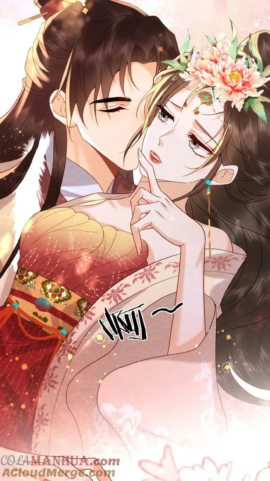 第109话 妖妃沈小卿18