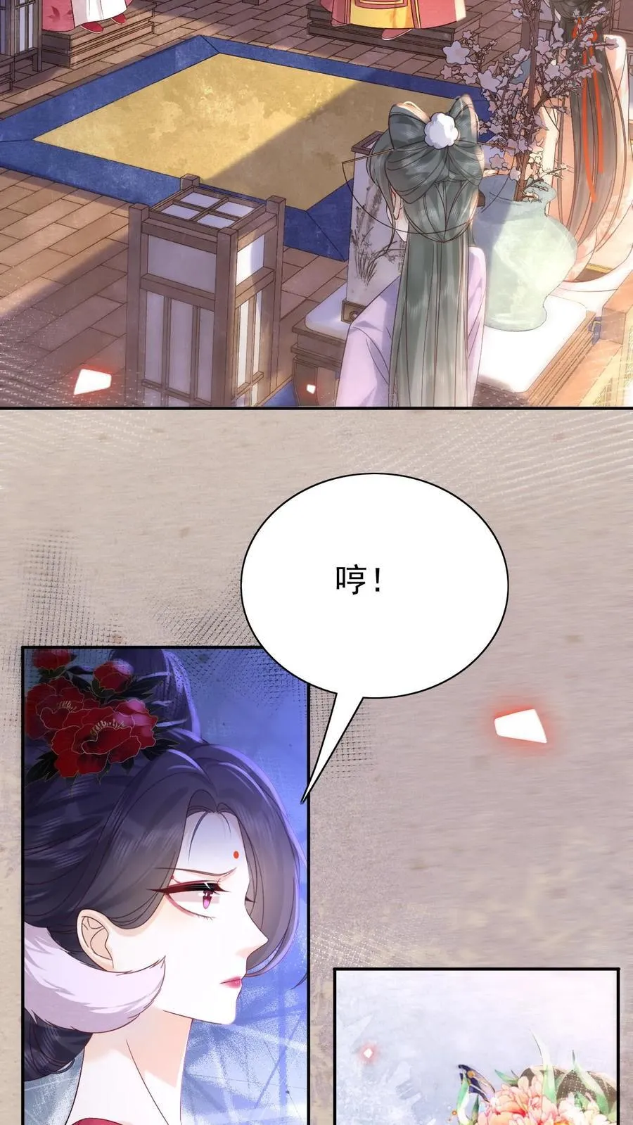 第245话 一步险棋17