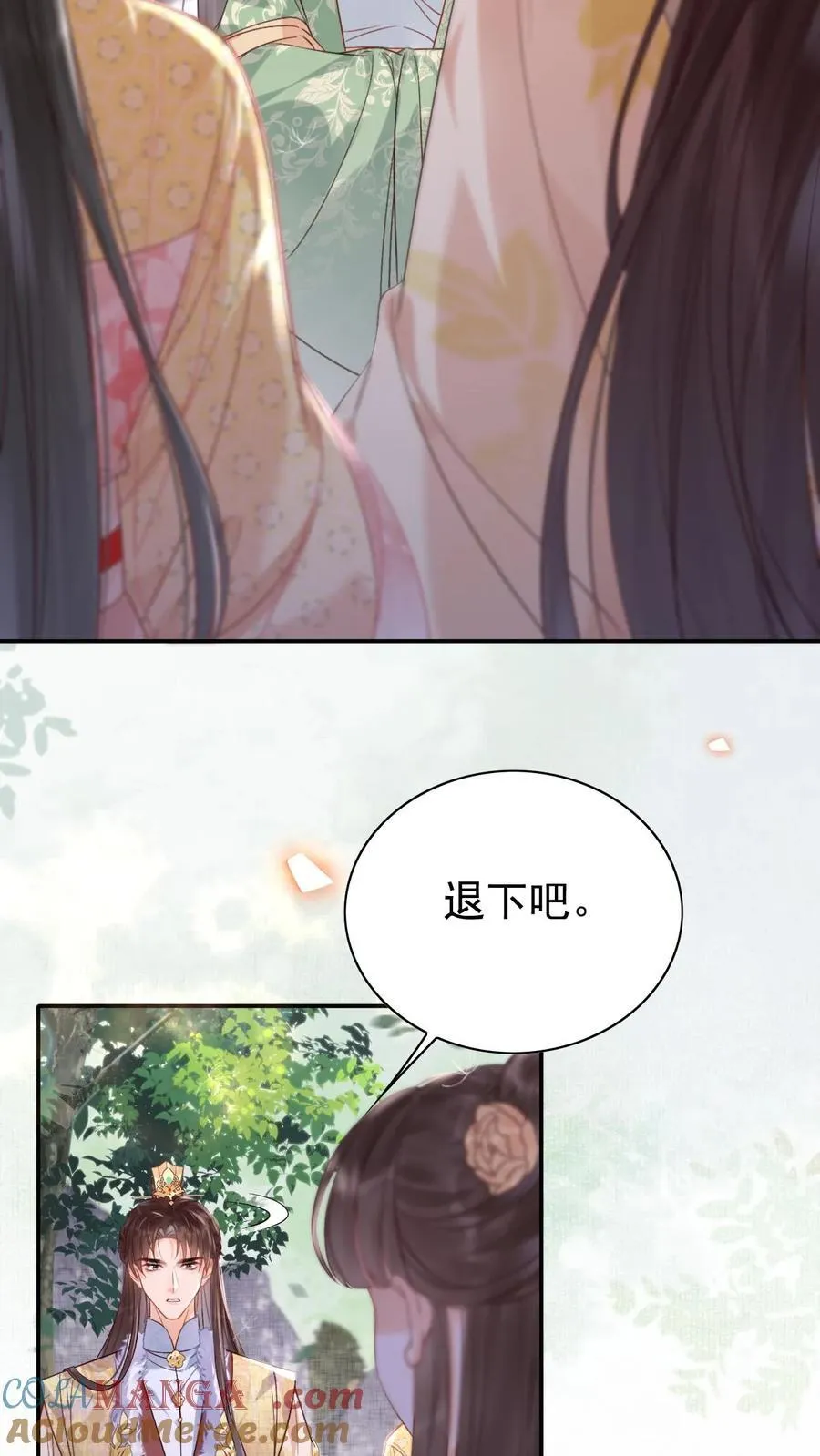 第289话 她说朕老！2