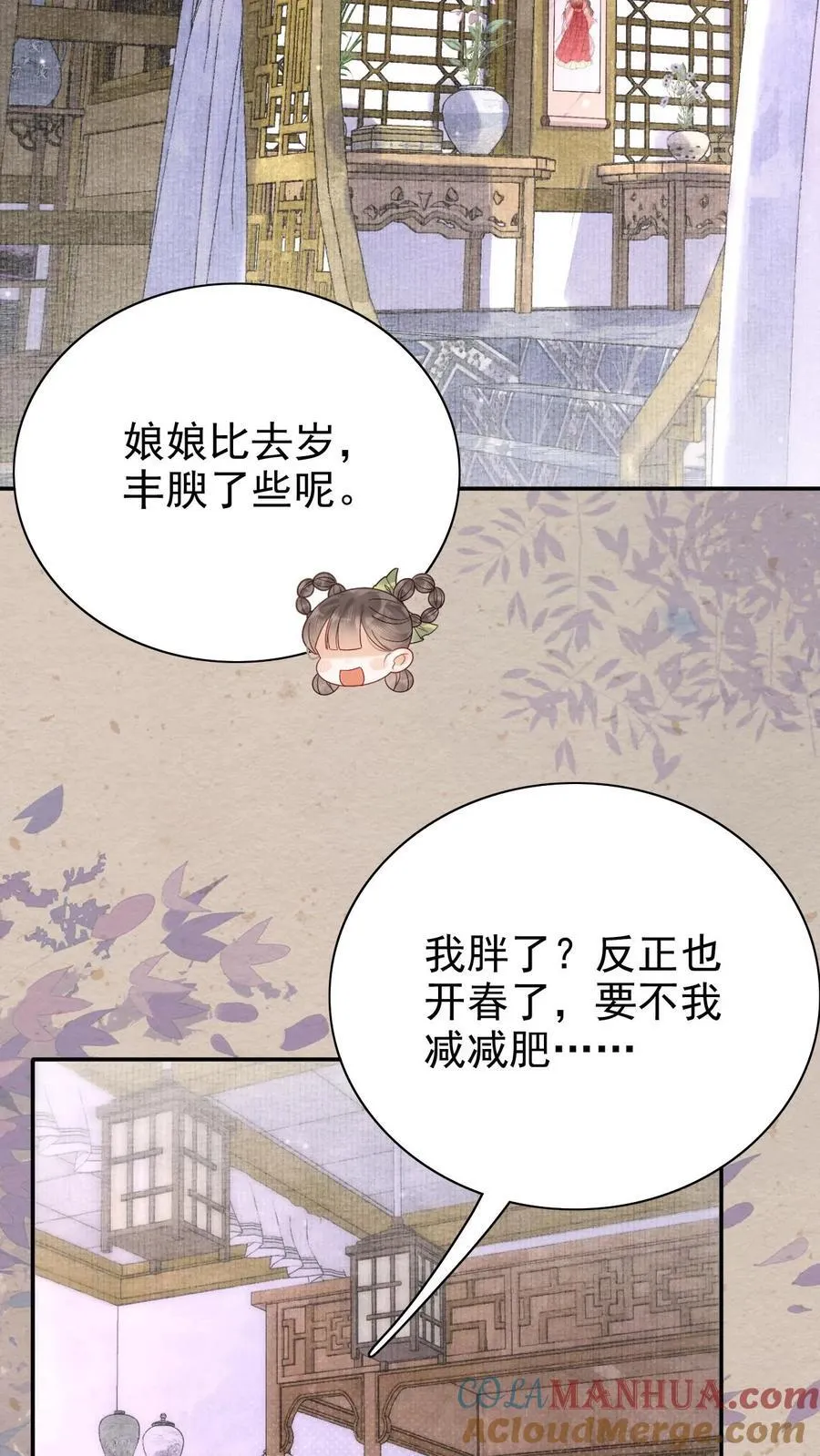 第280话 心中有愧2