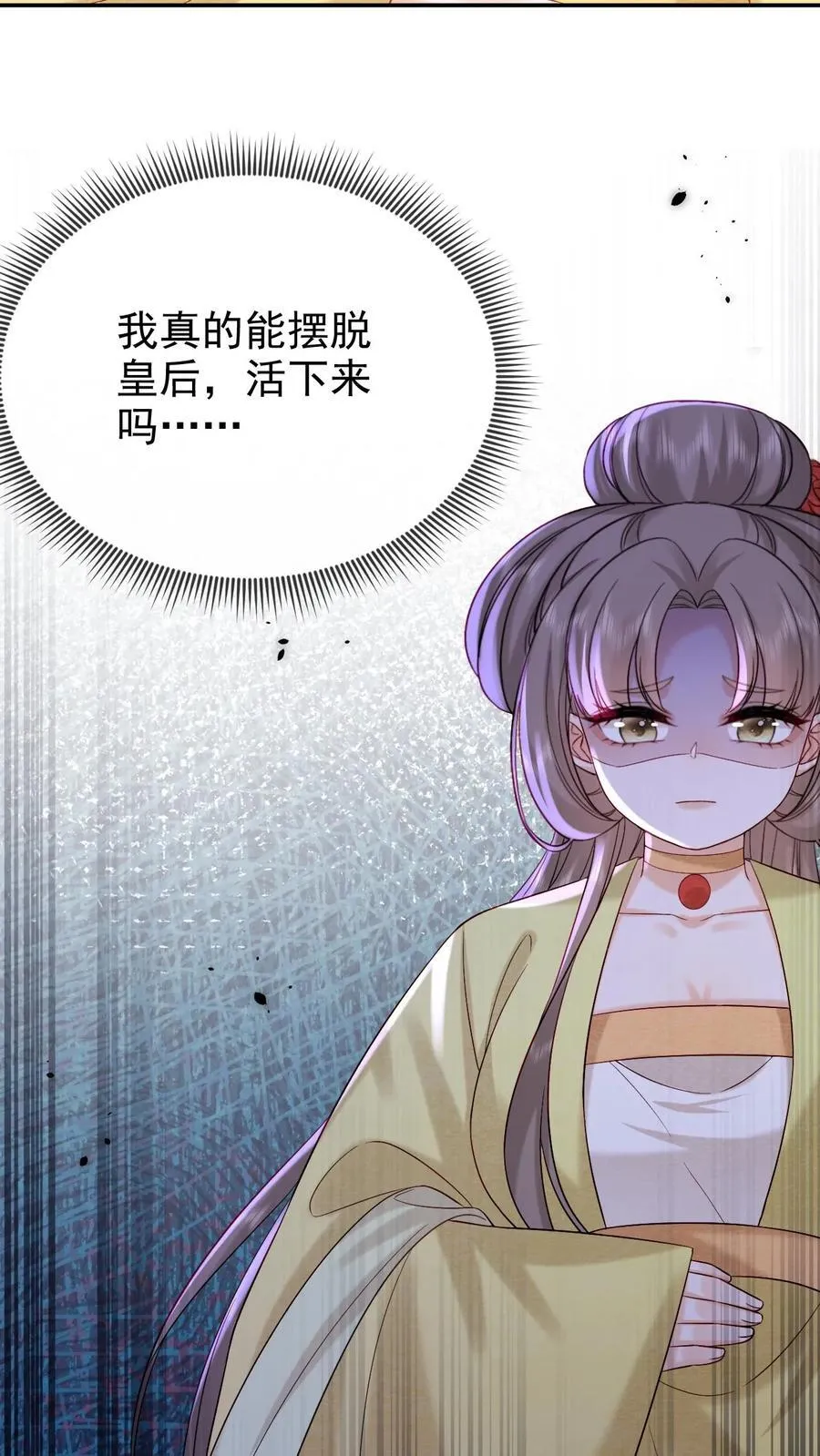 第246话 靠山21
