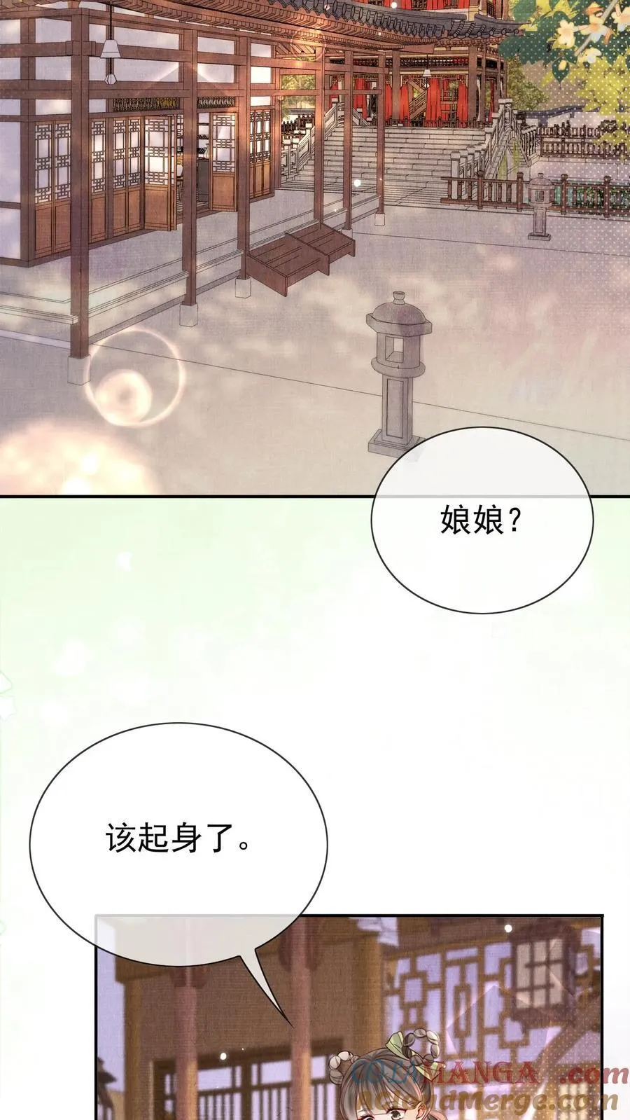 第290话 早晚多动动2