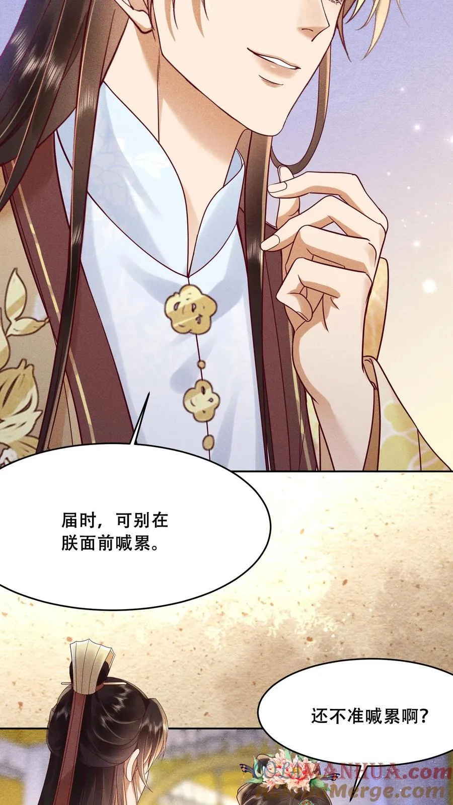 第200话 得了便宜还卖乖26