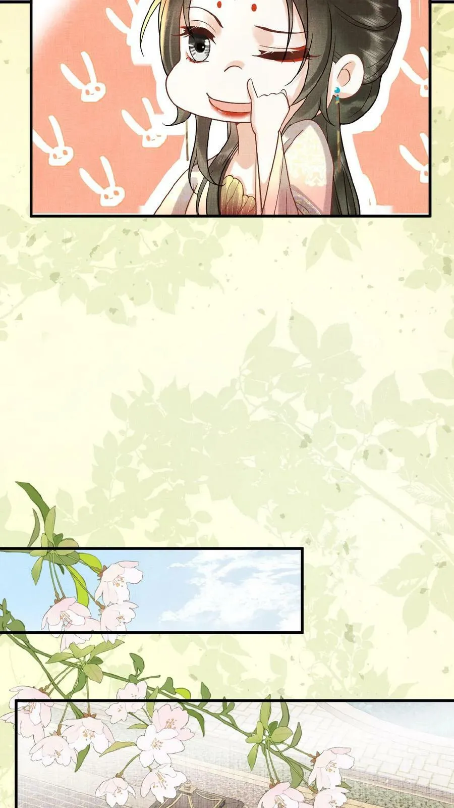 第75话 暗香21
