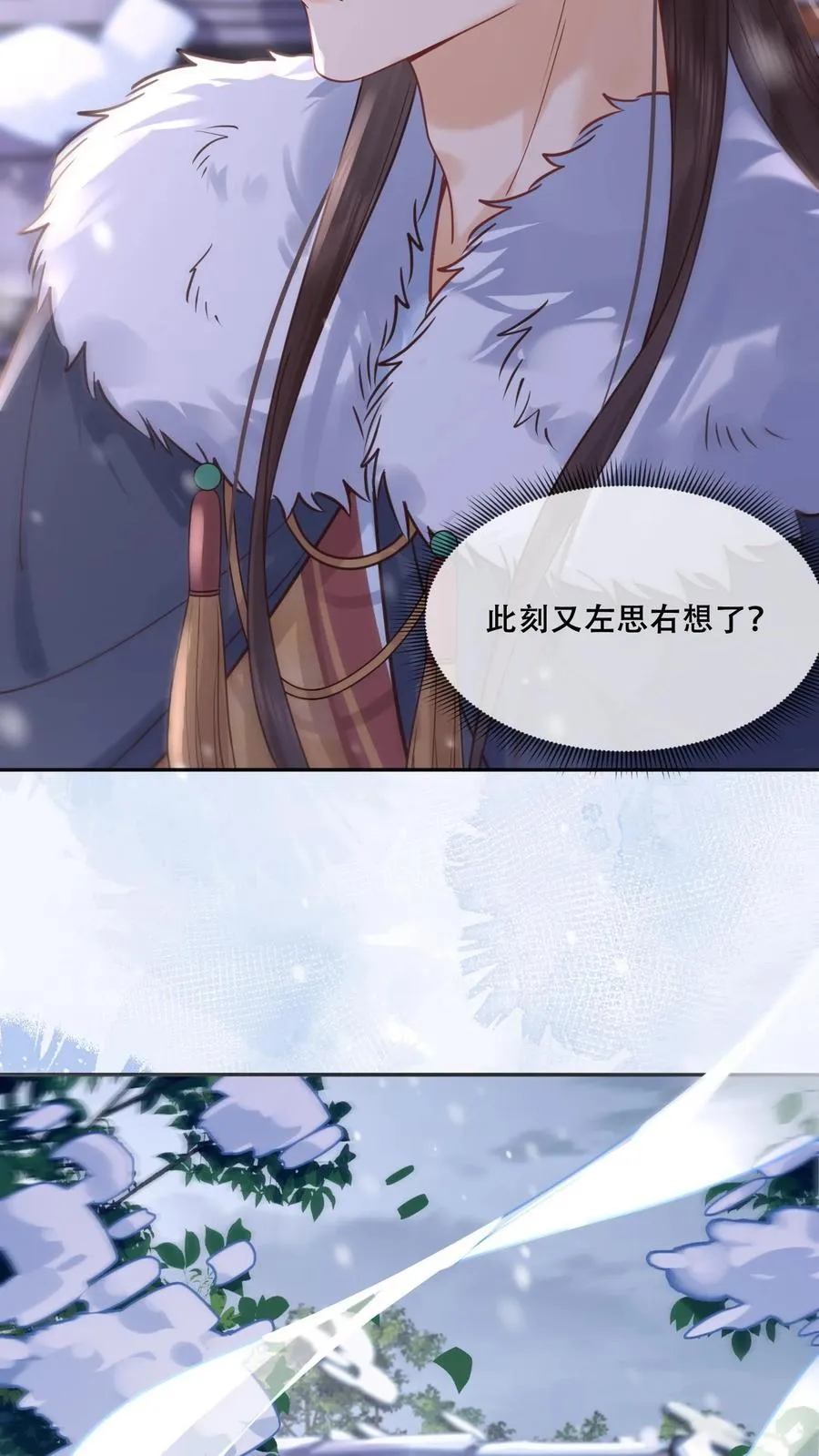 第265话 这一巴掌5