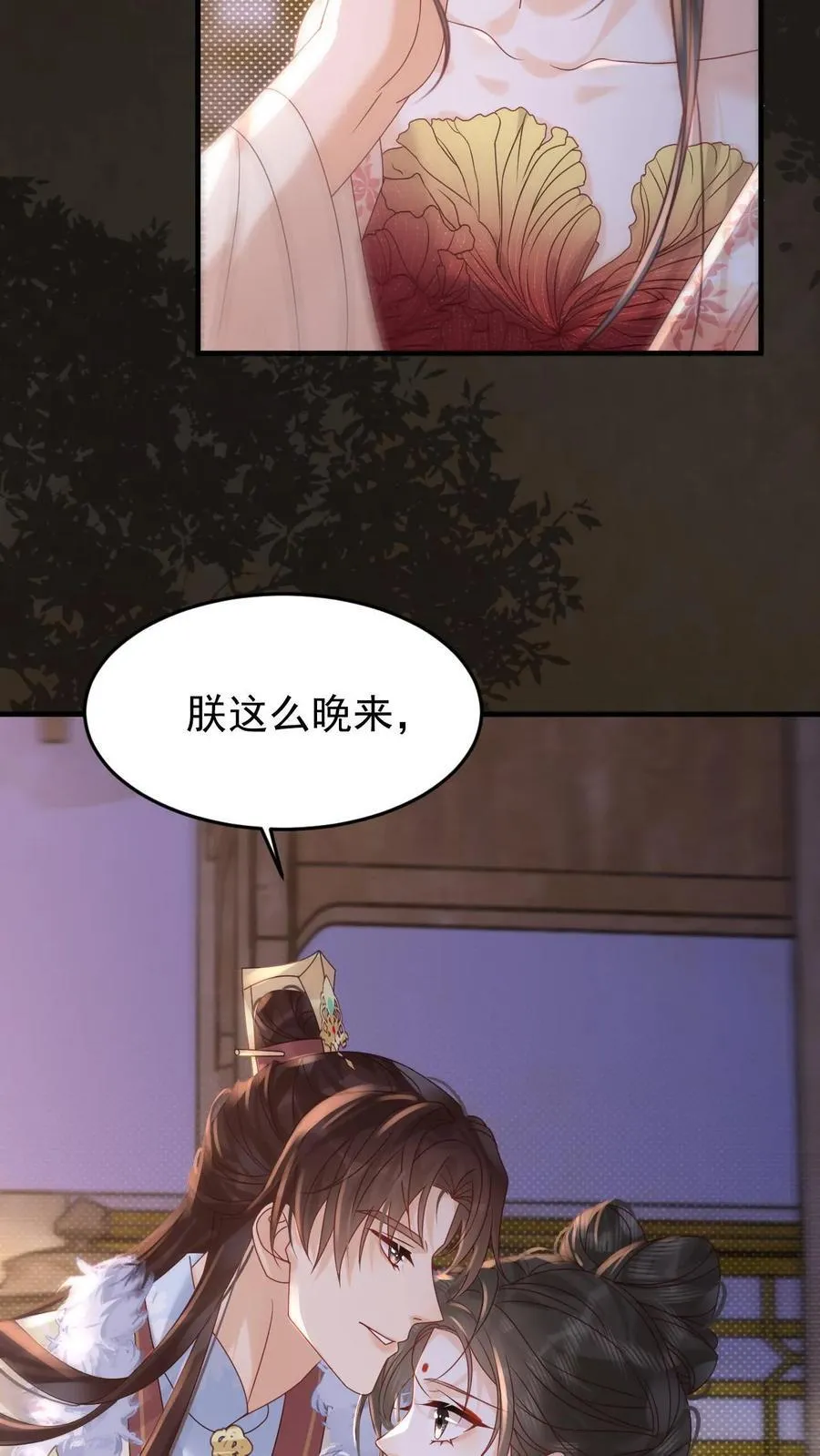 第260话 被折腾惨了9