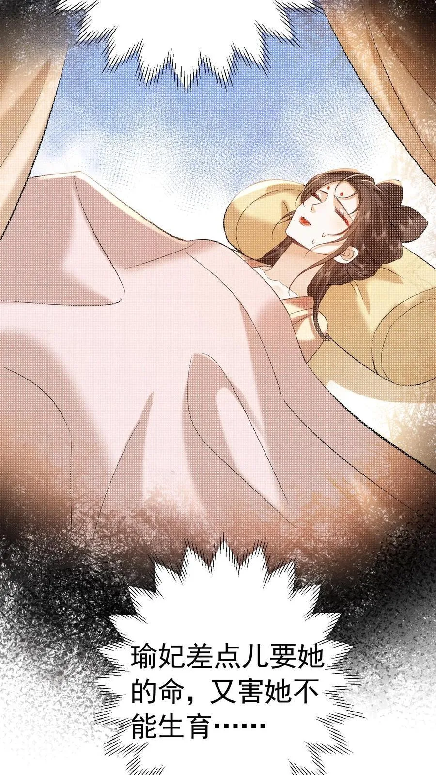 第207话 看我将他一军27