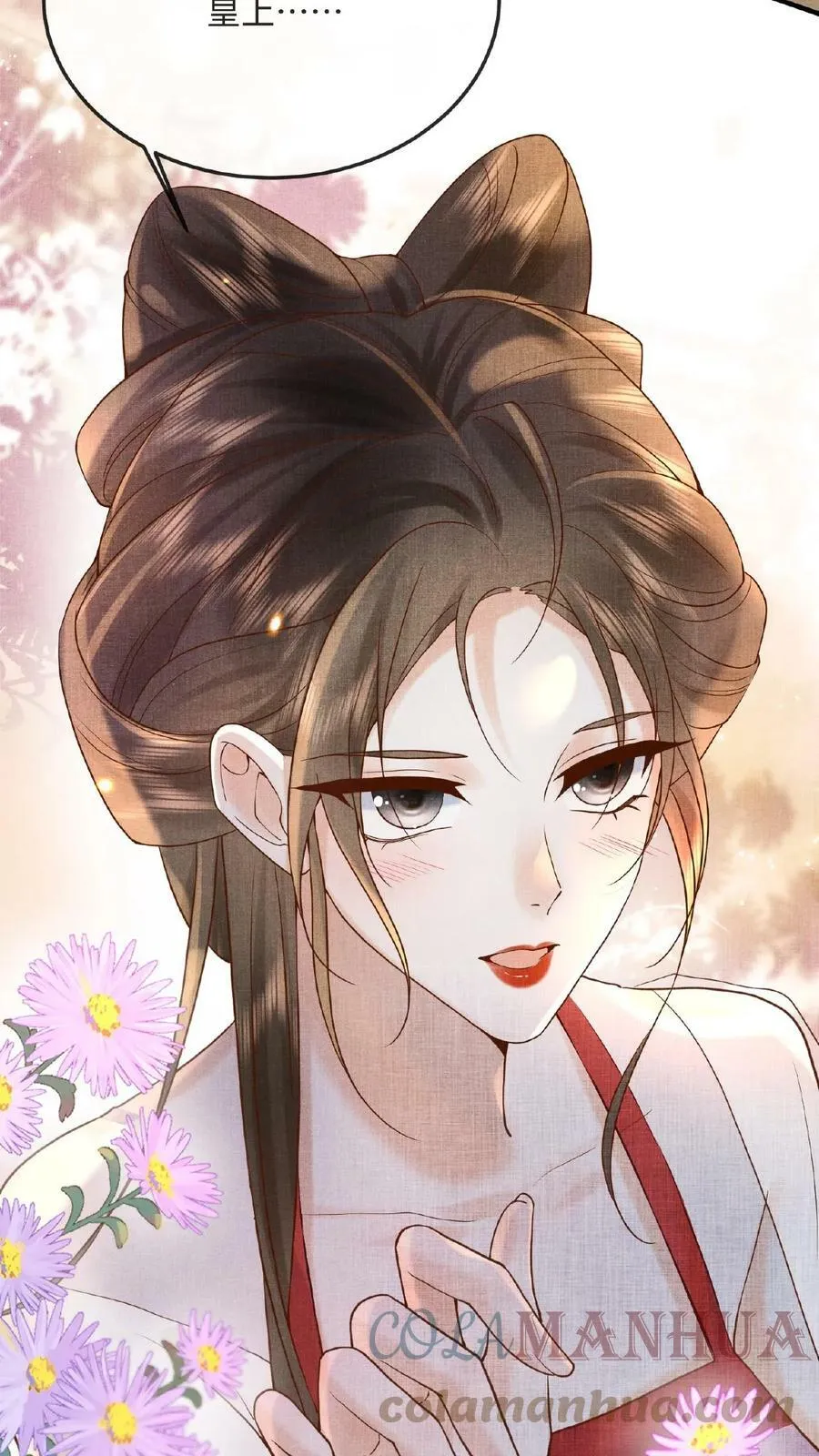 第51话 禁止白日宣淫16