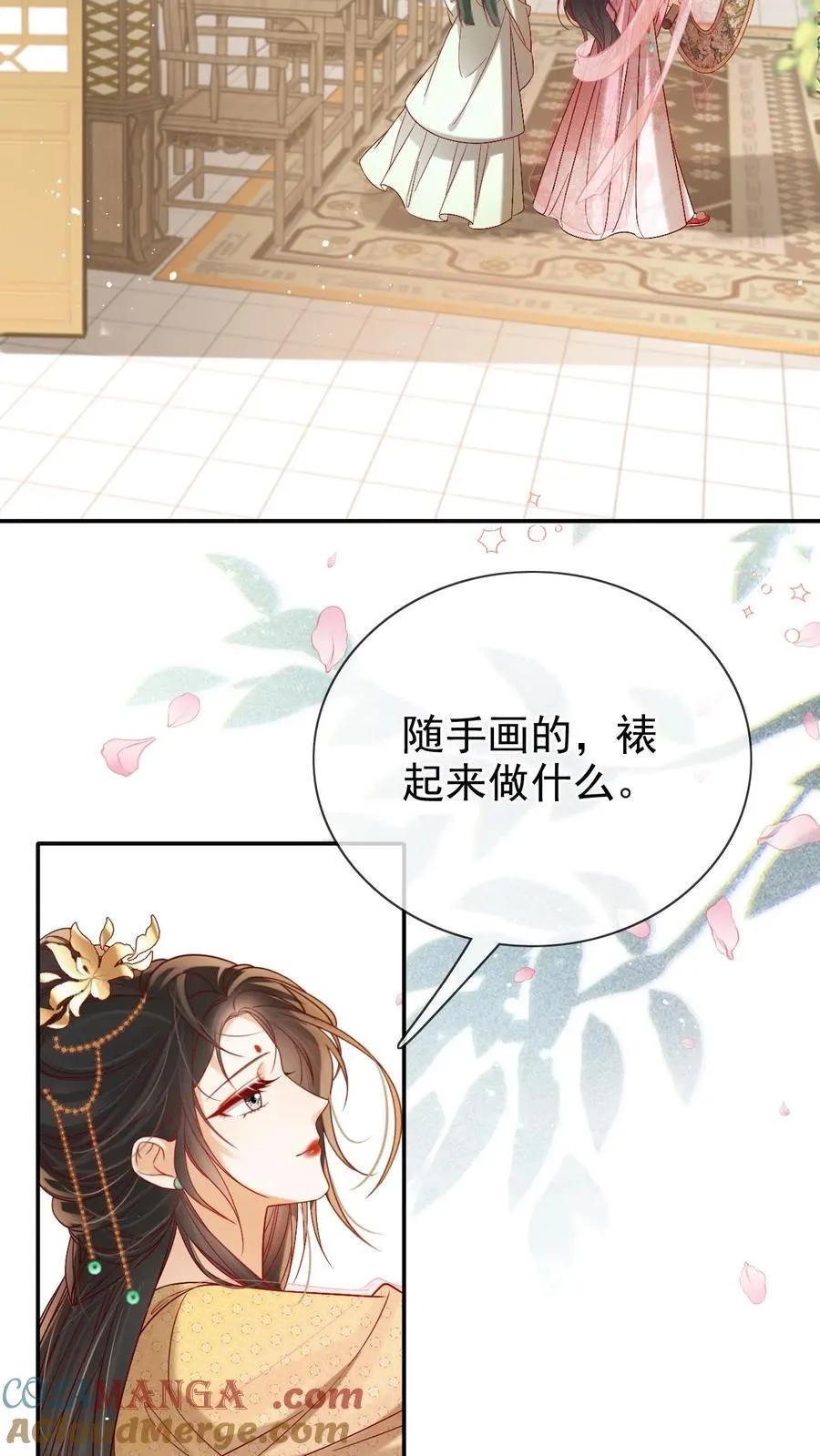 第291话 如此胸怀2