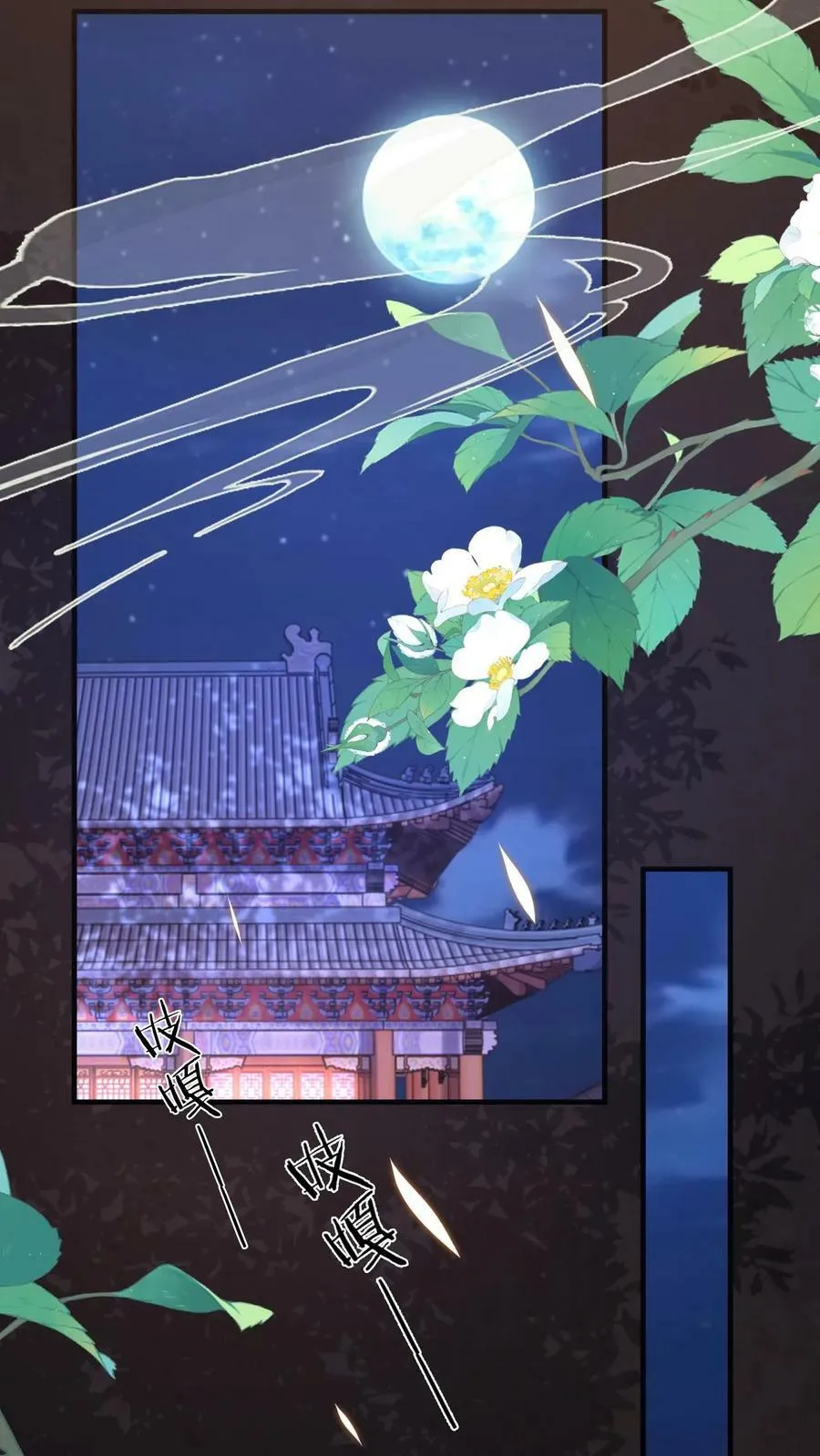 第179话 定叫你不累着15