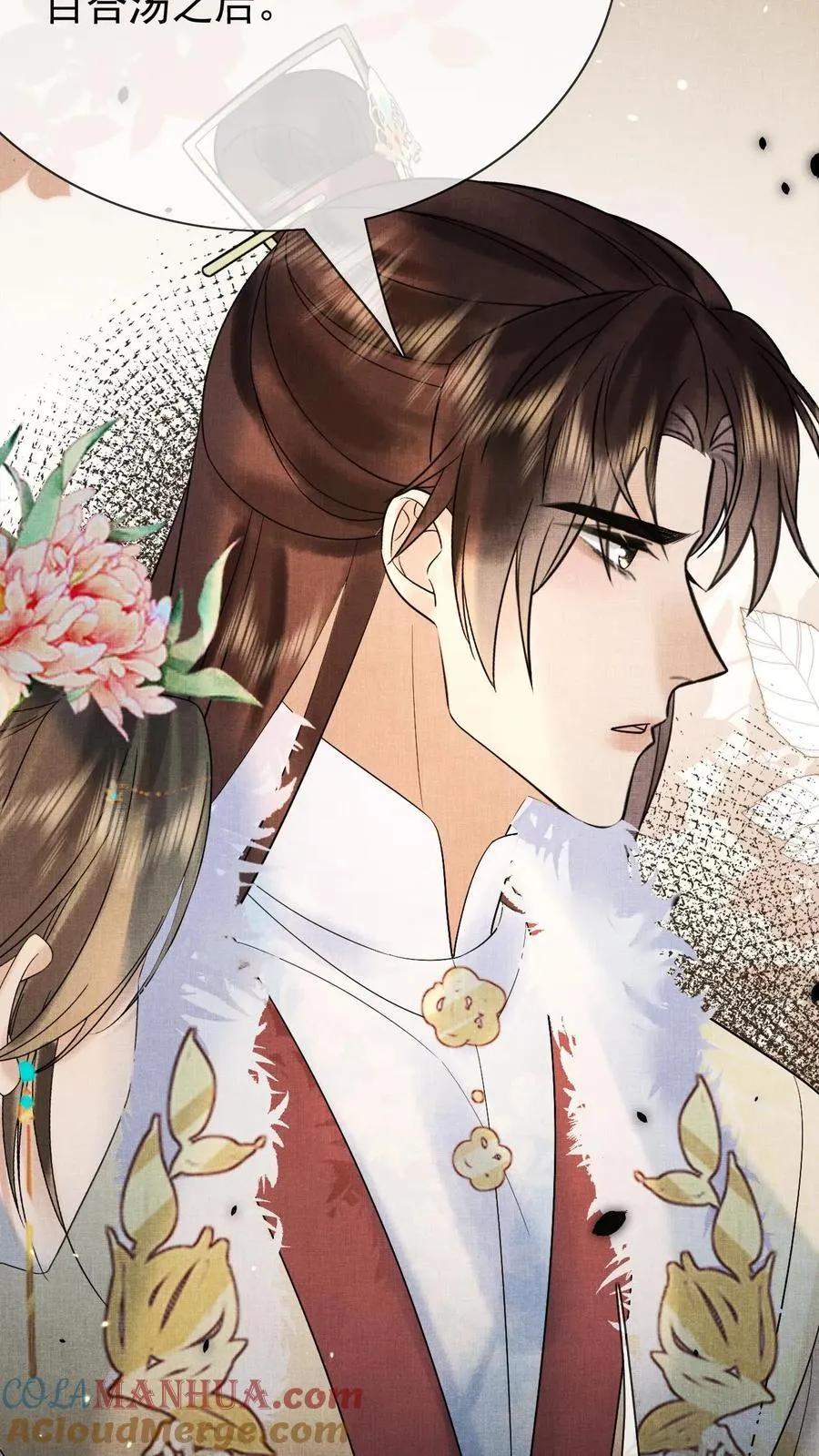 第236话 要去侍疾吗10