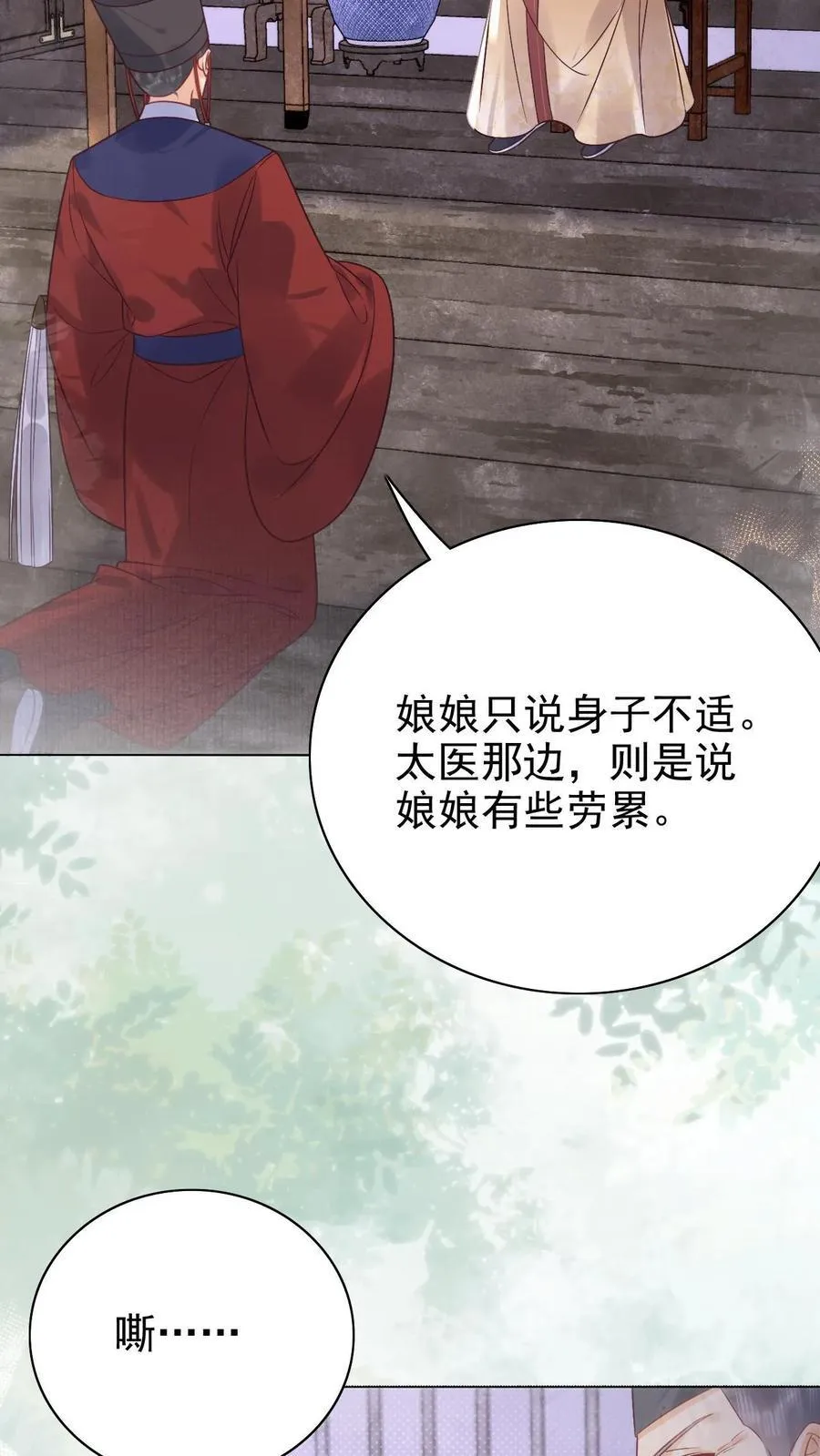 第303话 就没忍住3