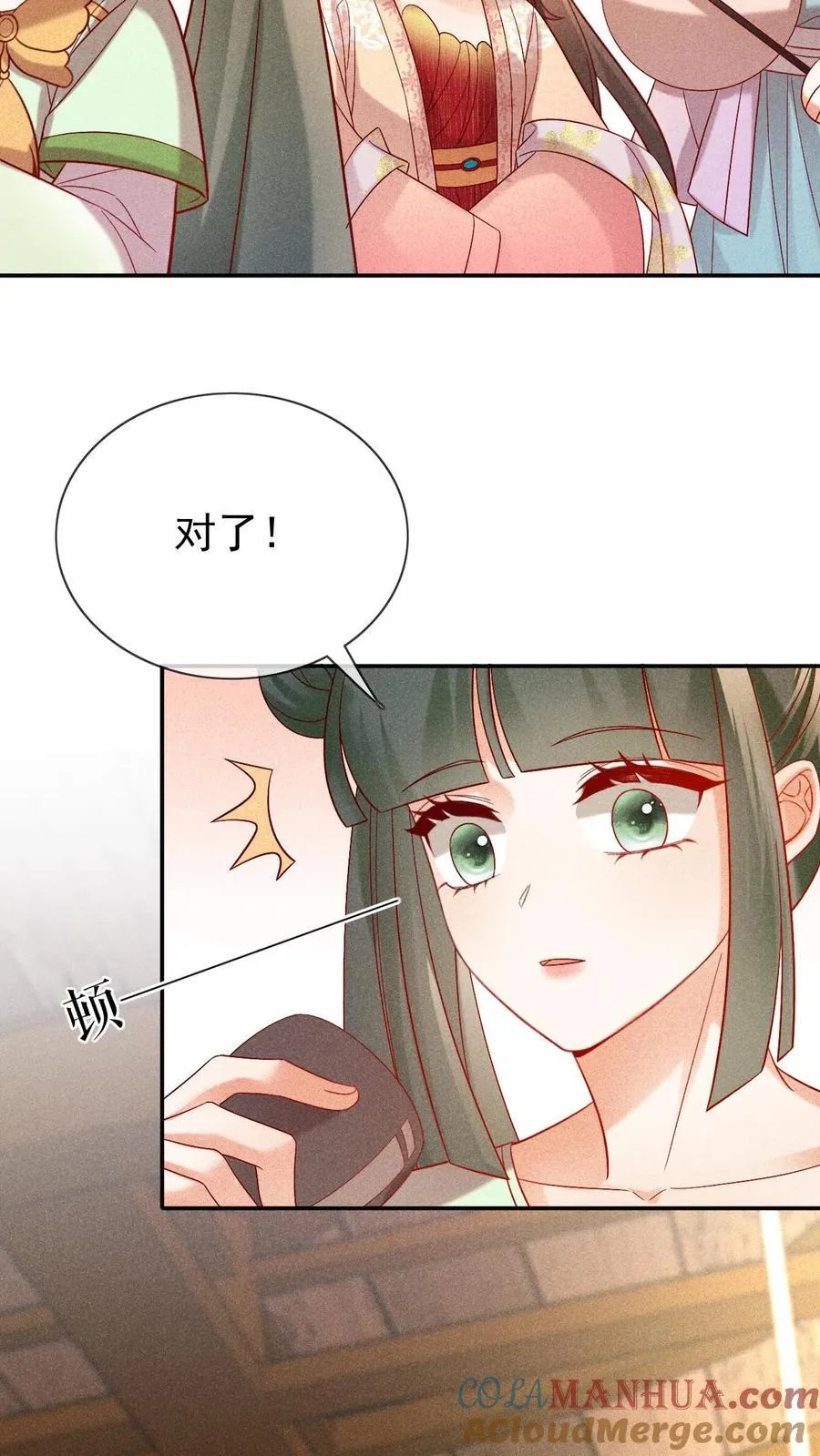 第244话 回宫啦22