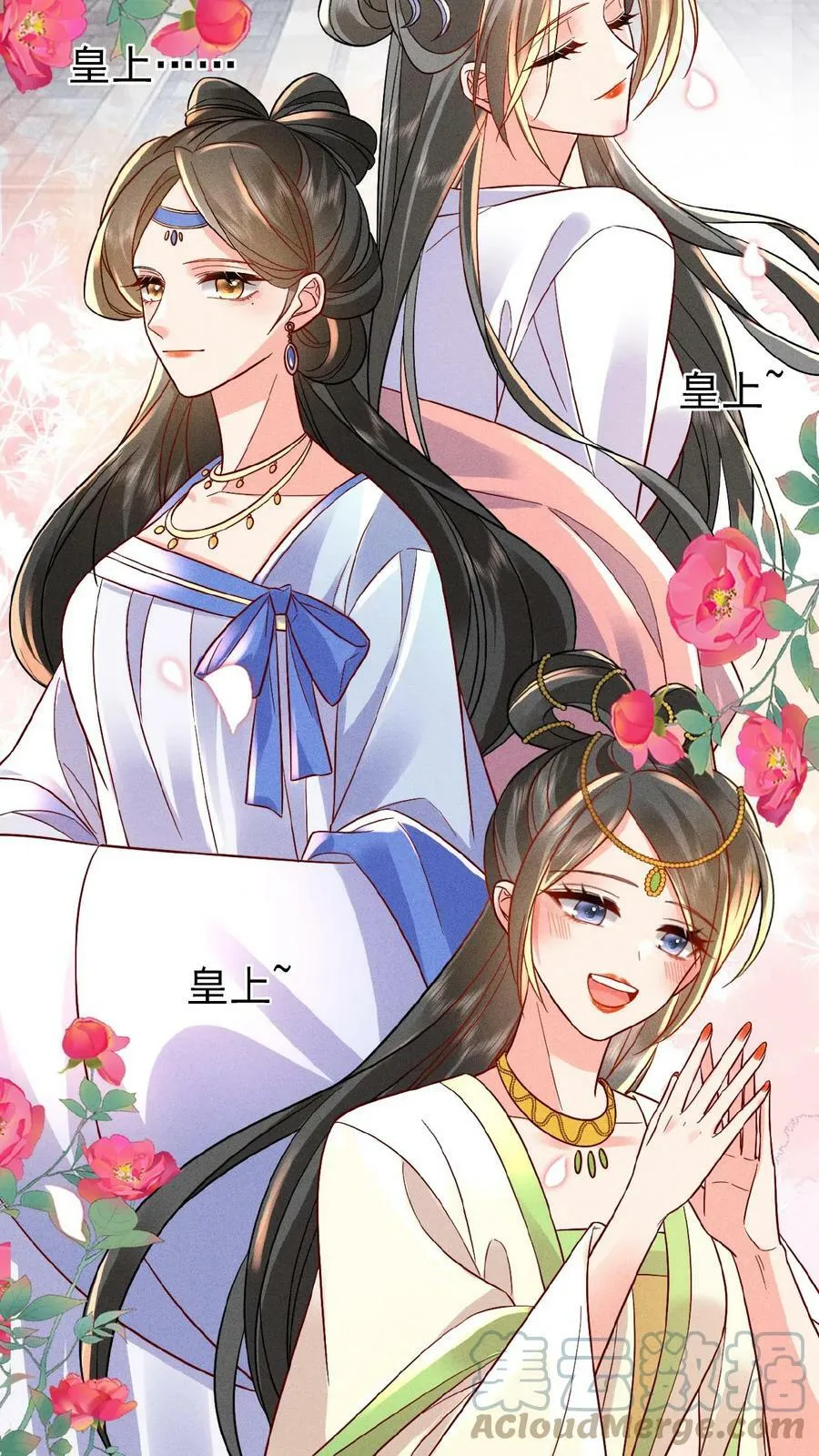 第32话 不恰萝北8