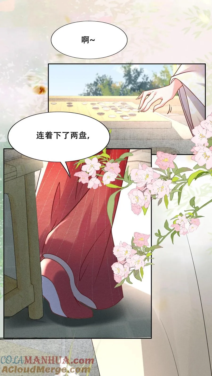 第209话 得让皇上惦记着26