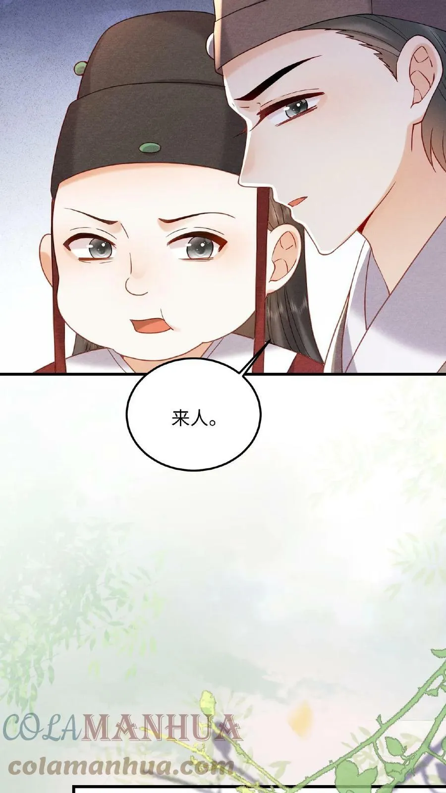 第35话 区区美人16