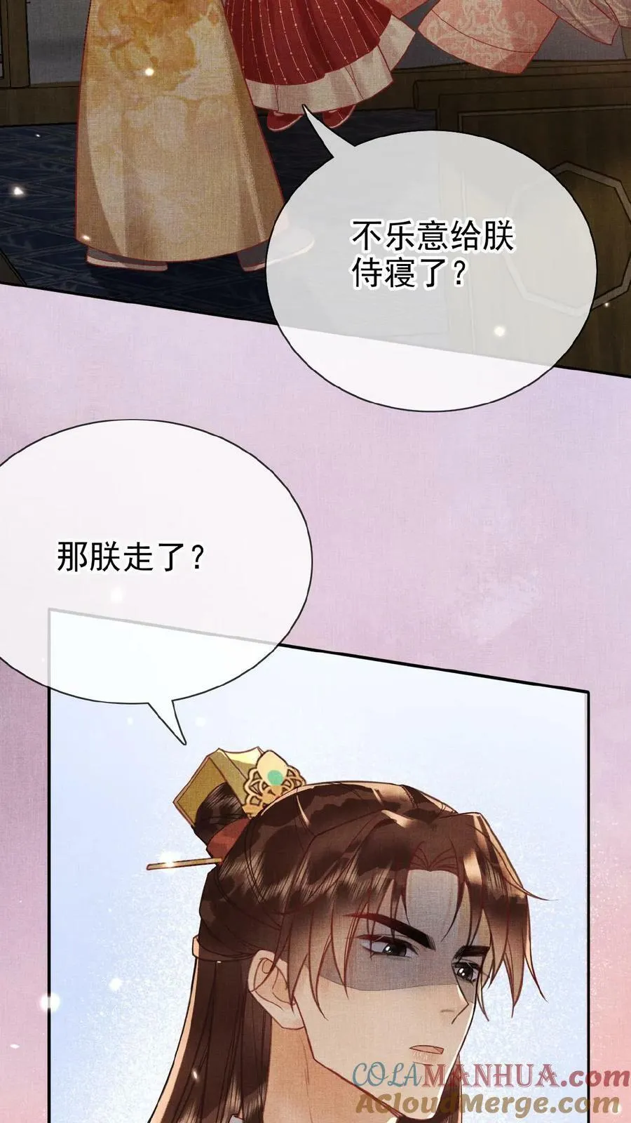 第108话 想朕没有？22