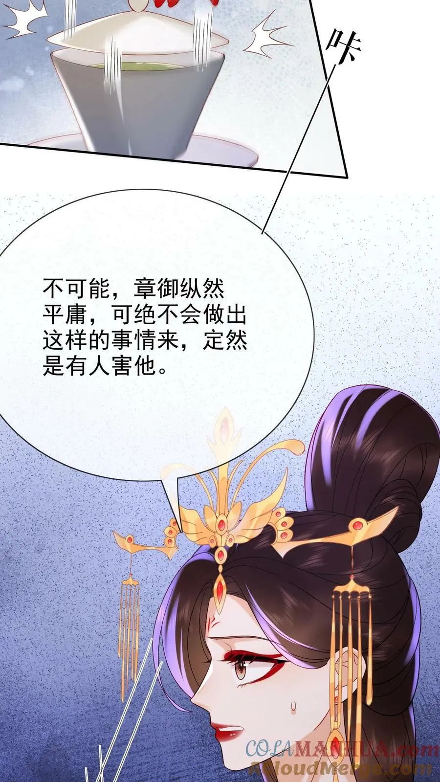 第174话 陈秦之争10